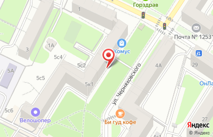 Винный супермаркет Ароматный мир на улице Черняховского на карте