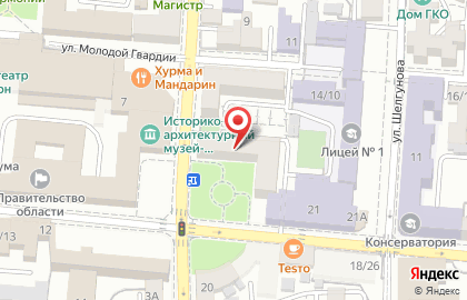 Современник на Коммунистической улице на карте