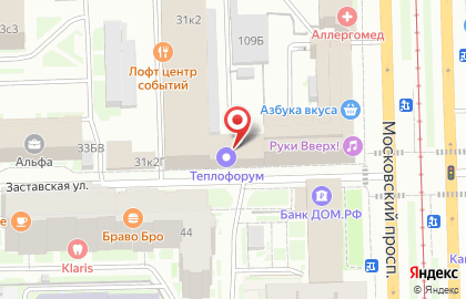 Профсервис на Заставской улице на карте