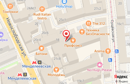 Ресторан Коптильня на Менделеевской на карте