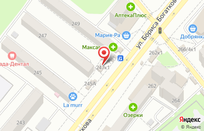 Салон-парикмахерская Лилит на улице Бориса Богаткова на карте