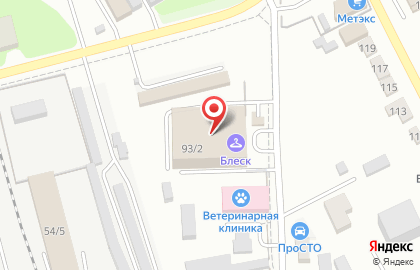 Фабрика химчистки, ООО Блеск в Комсомольске-на-Амуре на карте