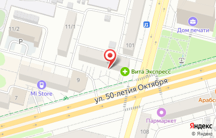Свадебный салон Эльза на карте