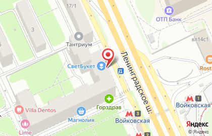 ТЕРВОЛИНА на Войковской на карте
