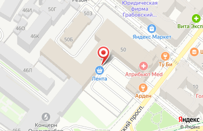 Торговая компания Дримкас на Чкаловском проспекте на карте