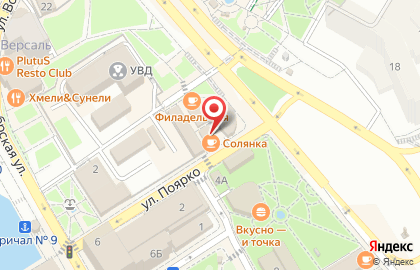 Кулинарные истории на улице Поярко на карте