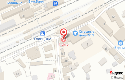 ИНВИТРО на улице Коммунистический на карте
