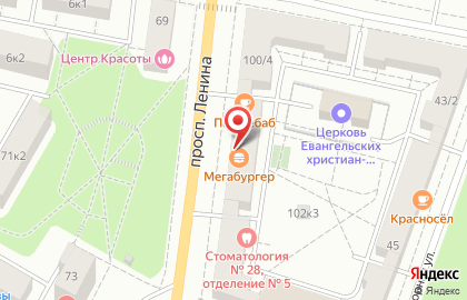 Кафе быстрого питания Мегабургер в Калининском районе на карте