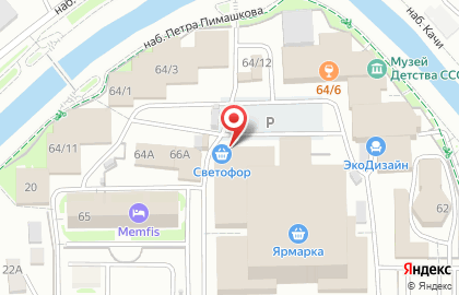 Супермаркет Светофор в Центральном районе на карте