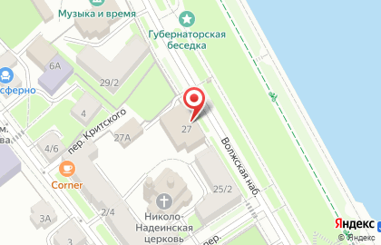 Департамент образования Мэрии г. Ярославля на карте