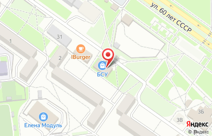 Салон красоты Амели, салон красоты на улице 3-й микрорайон на карте