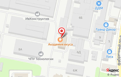 Столовая в Иваново на карте