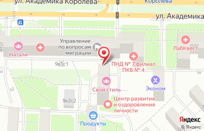 ООО Витапродукт на карте
