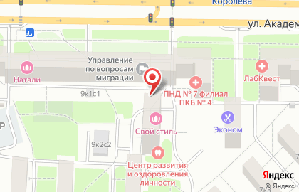Копи Центр ООО на карте