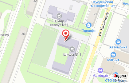 Средняя общеобразовательная школа №1 в Кировском районе на карте