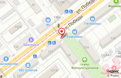 Киоск по продаже печатной продукции Роспечать на улице Победы, 123/4 киоск на карте