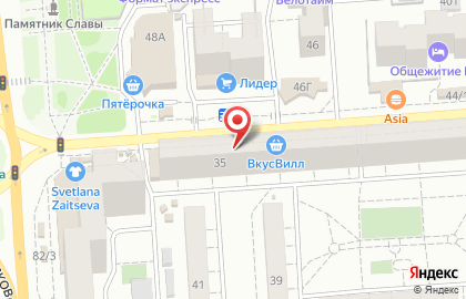 Магазин книг и канцелярских товаров Амиталь на улице Хользунова на карте
