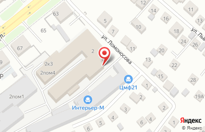 Кофейня в Чебоксарах на карте
