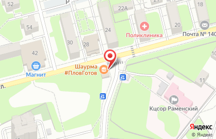 Магазин продуктов, ИП Колысова Л.В. на улице Серова на карте