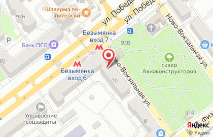 Двери ФОРПОСТ, PANDOOR в Промышленном районе на карте