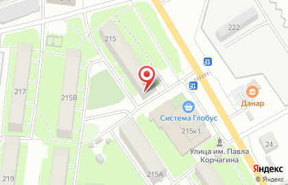 Магазин канцтоваров в Кирове на карте