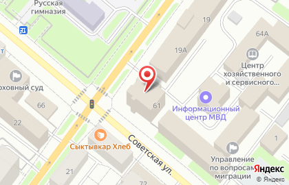МВД по Республике Коми на Советской улице, 61 на карте