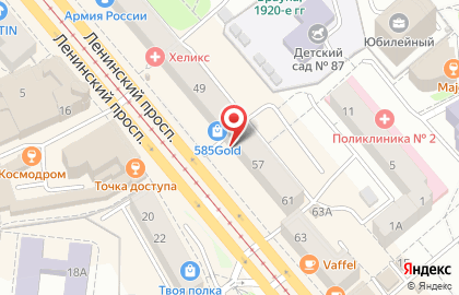Кафе грузинской кухни Авлабар на карте