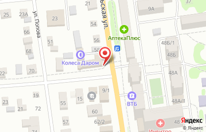 Магазин Дом в Челябинске на карте