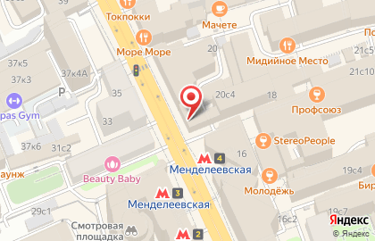 Кофейня фиксированных цен One & Double на Новослободской улице на карте