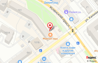 Банкомат СберБанк в Екатеринбурге на карте