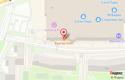 Ресторан быстрого питания Бургер Кинг на Волгоградской улице на карте