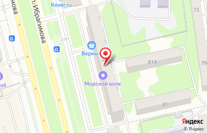 Компания по продаже и сервисному обслуживанию квадрокоптеров КВАДРОКОПТЕР116 РФ на проспекте Ямашева на карте