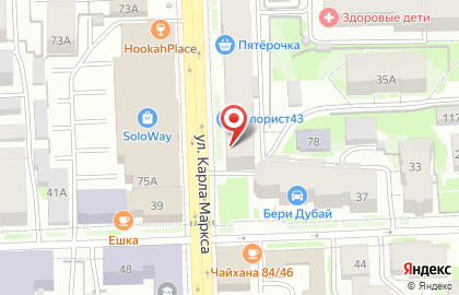 Ремесленная палата Кировской области, некоммерческое партнерство на карте