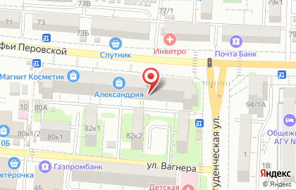 Банкомат Росгосстрах Банк на улице Софьи Перовской на карте
