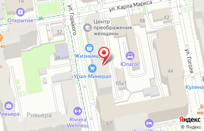 Газета Коммерсантъ в Ленинском районе на карте
