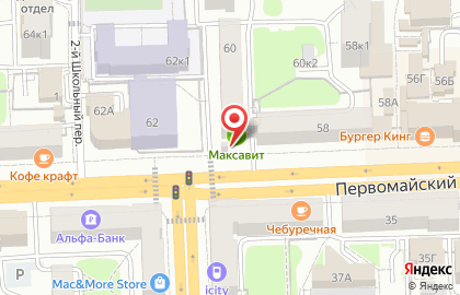 Магазин печатной продукции Роспечать на Первомайском проспекте, 58 киоск на карте