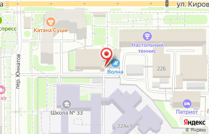Волна на улице Кирова на карте