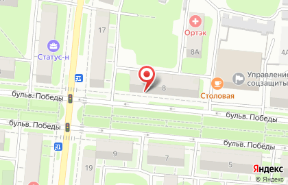 Торговая компания ВитаХим на бульваре Победы на карте