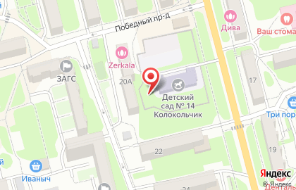 Студия красоты Zerkala на карте