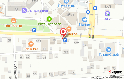 Киоск по продаже печатной продукции в Астрахани на карте