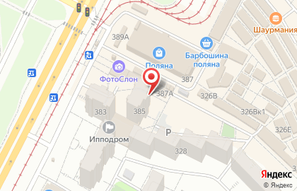 Центр микрофинансирования Займы.ru на Ново-Садовой улице на карте