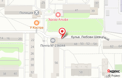 Почтовое отделение №44 на карте