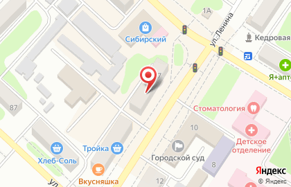 Сервисный центр Константа на улице Ленина на карте