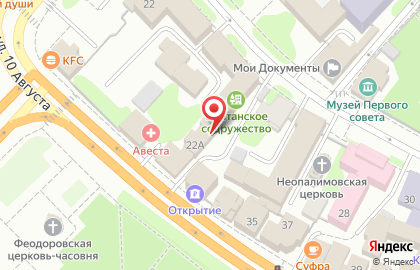 Мастерская по ремонту одежды и обуви в Иваново на карте