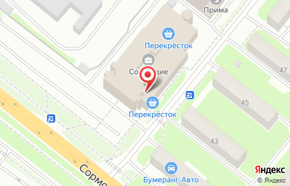 Сервисный центр по ремонту мобильных устройств Pedant в Федяково на карте