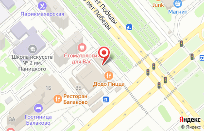 Пиццерия Додо Пицца на Трнавской улице на карте