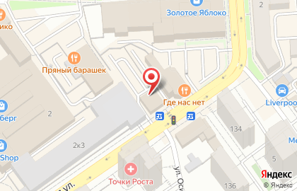 Студия загара на Коммунистической улице на карте