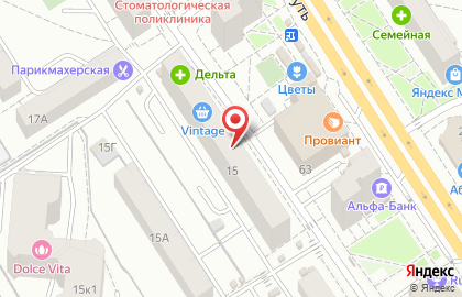 Медицинский центр Диагностика на Волочаевской улице на карте