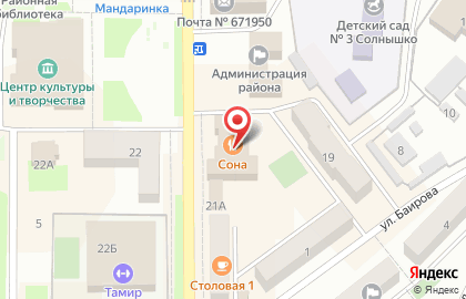 Ресторан Сона на карте