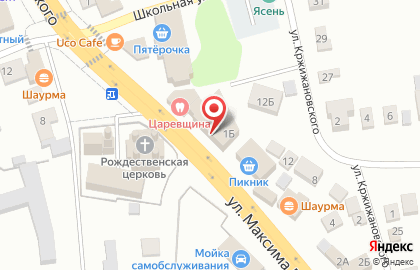 Вита, пос. Волжский на карте